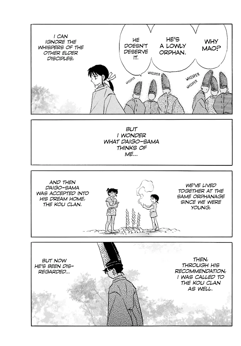 Read Mao  Manga chapter 62 image 2 on Lezhin