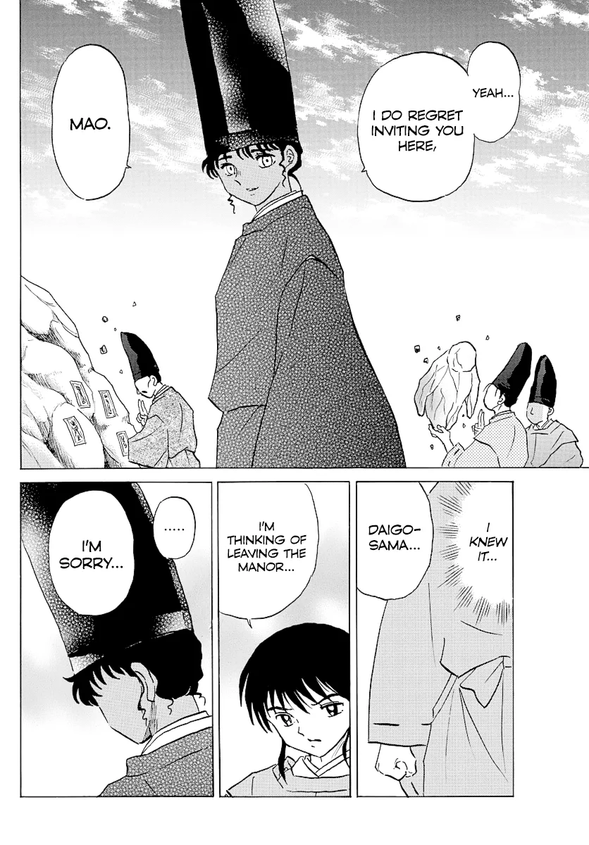 Read Mao  Manga chapter 62 image 3 on Lezhin