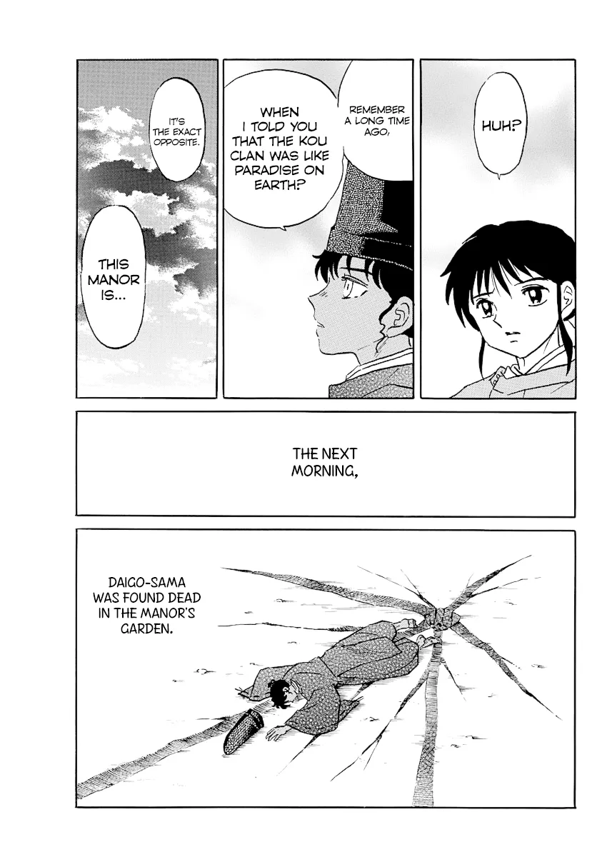 Read Mao  Manga chapter 62 image 4 on Lezhin