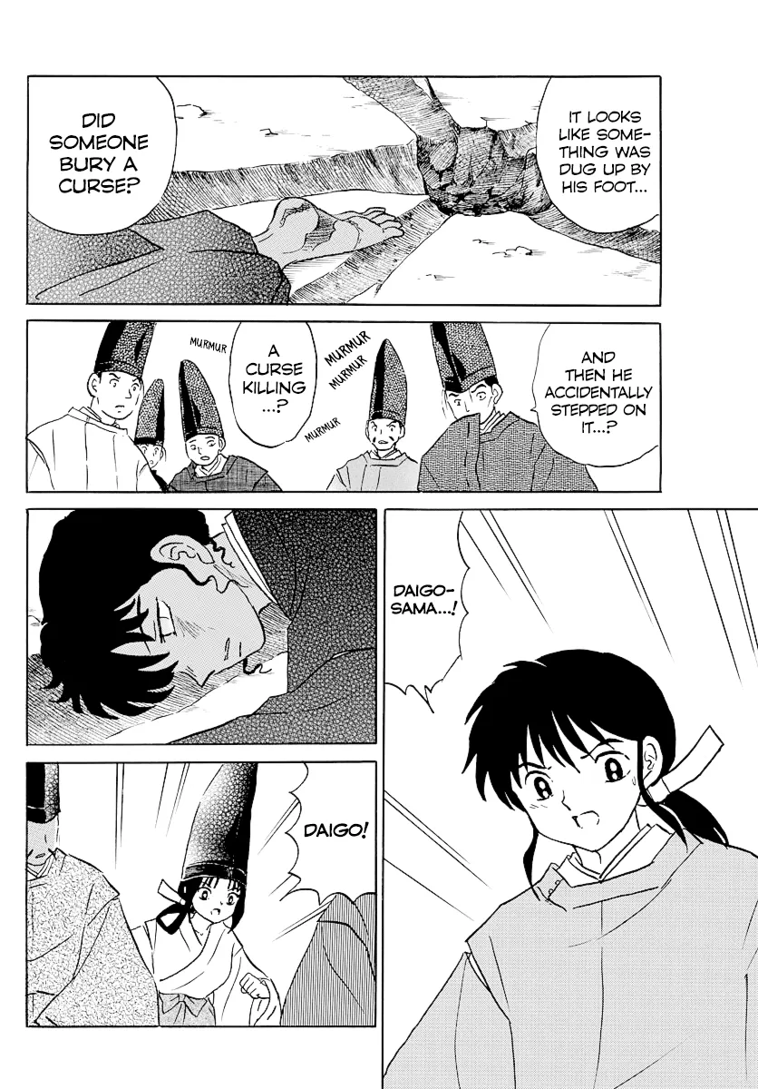 Read Mao  Manga chapter 62 image 5 on Lezhin