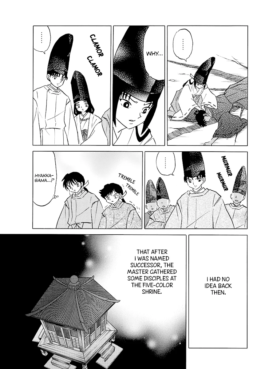 Read Mao  Manga chapter 62 image 6 on Lezhin