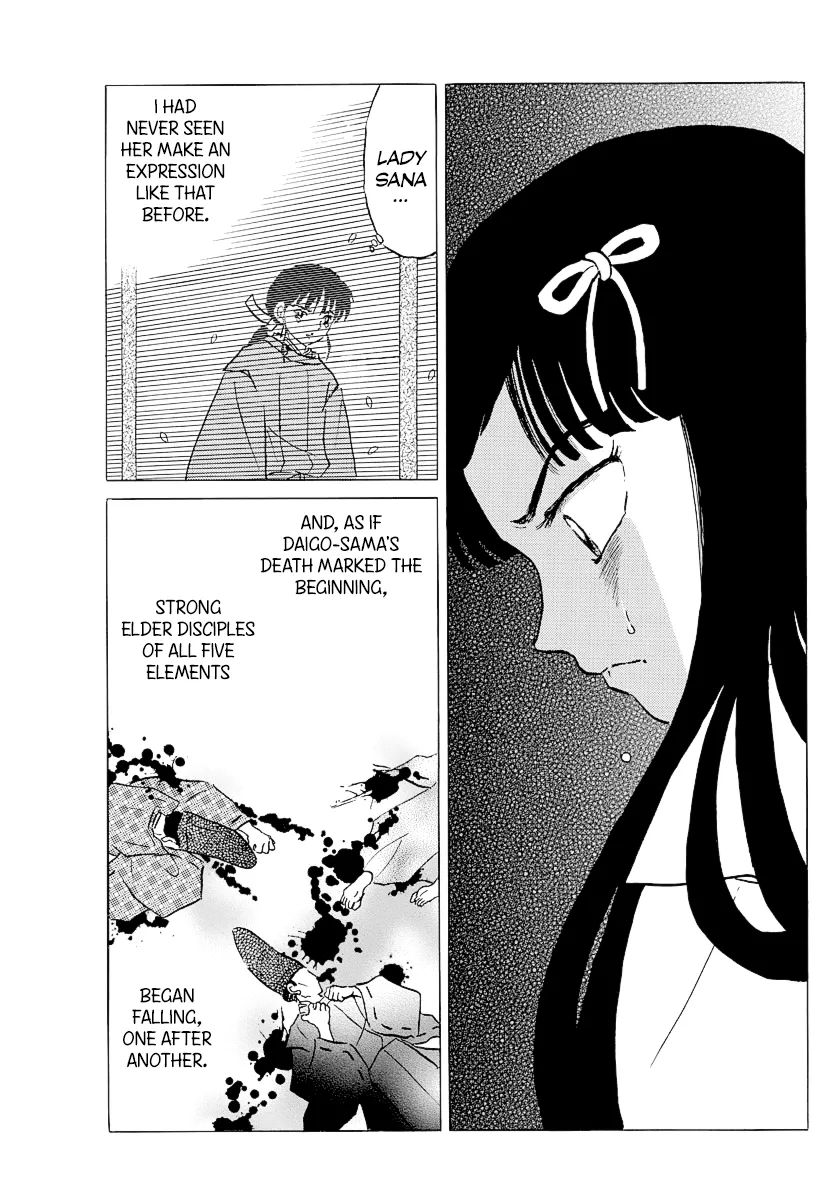 Read Mao  Manga chapter 62 image 8 on Lezhin