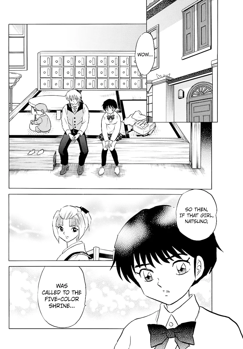 Read Mao  Manga chapter 62 image 9 on Lezhin