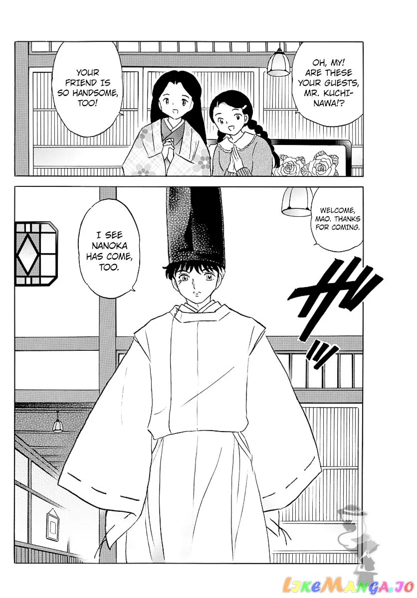 Read Mao  Manga chapter 63 image 1 on Lezhin
