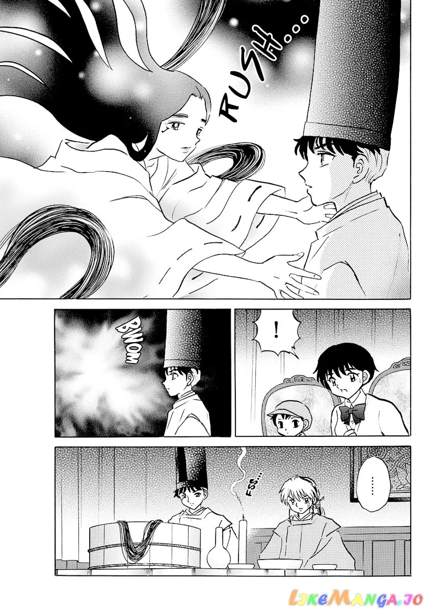 Read Mao  Manga chapter 63 image 10 on Lezhin