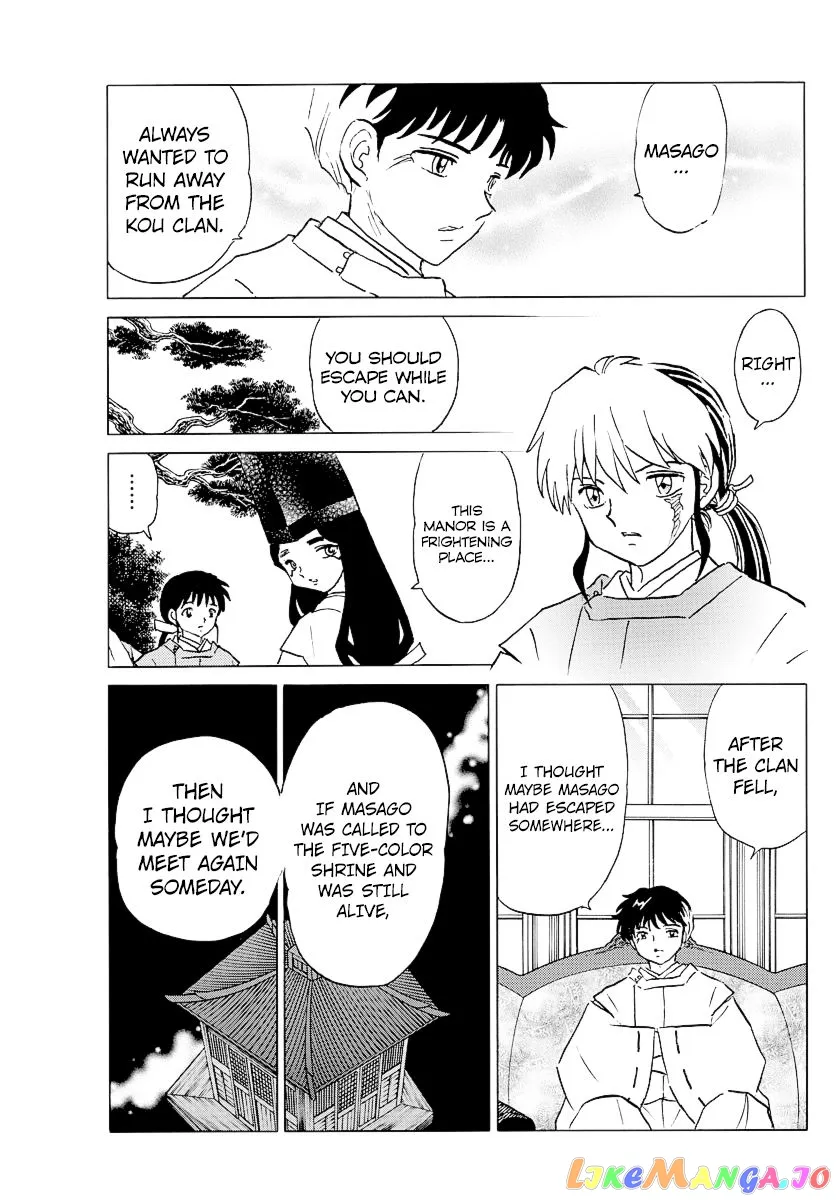 Read Mao  Manga chapter 63 image 13 on Lezhin