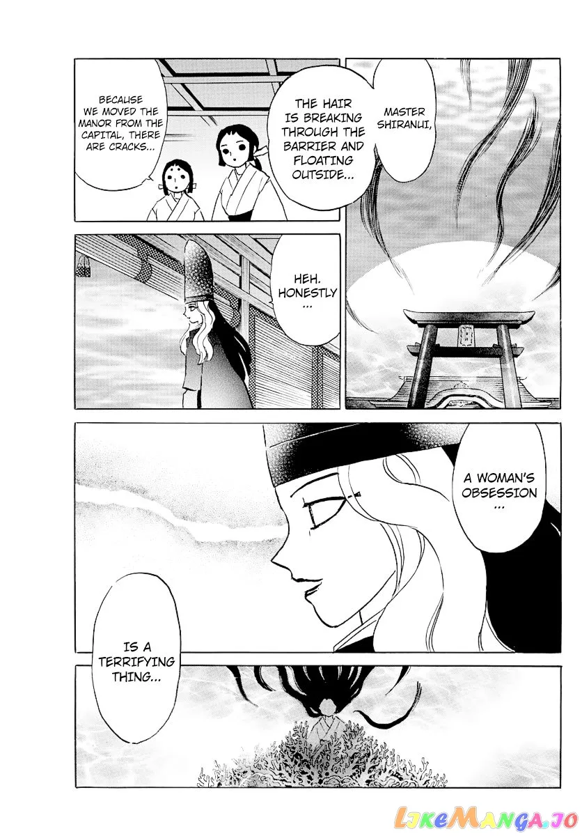Read Mao  Manga chapter 63 image 15 on Lezhin
