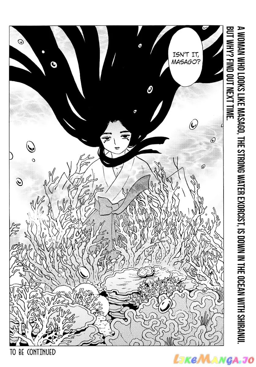 Read Mao  Manga chapter 63 image 16 on Lezhin