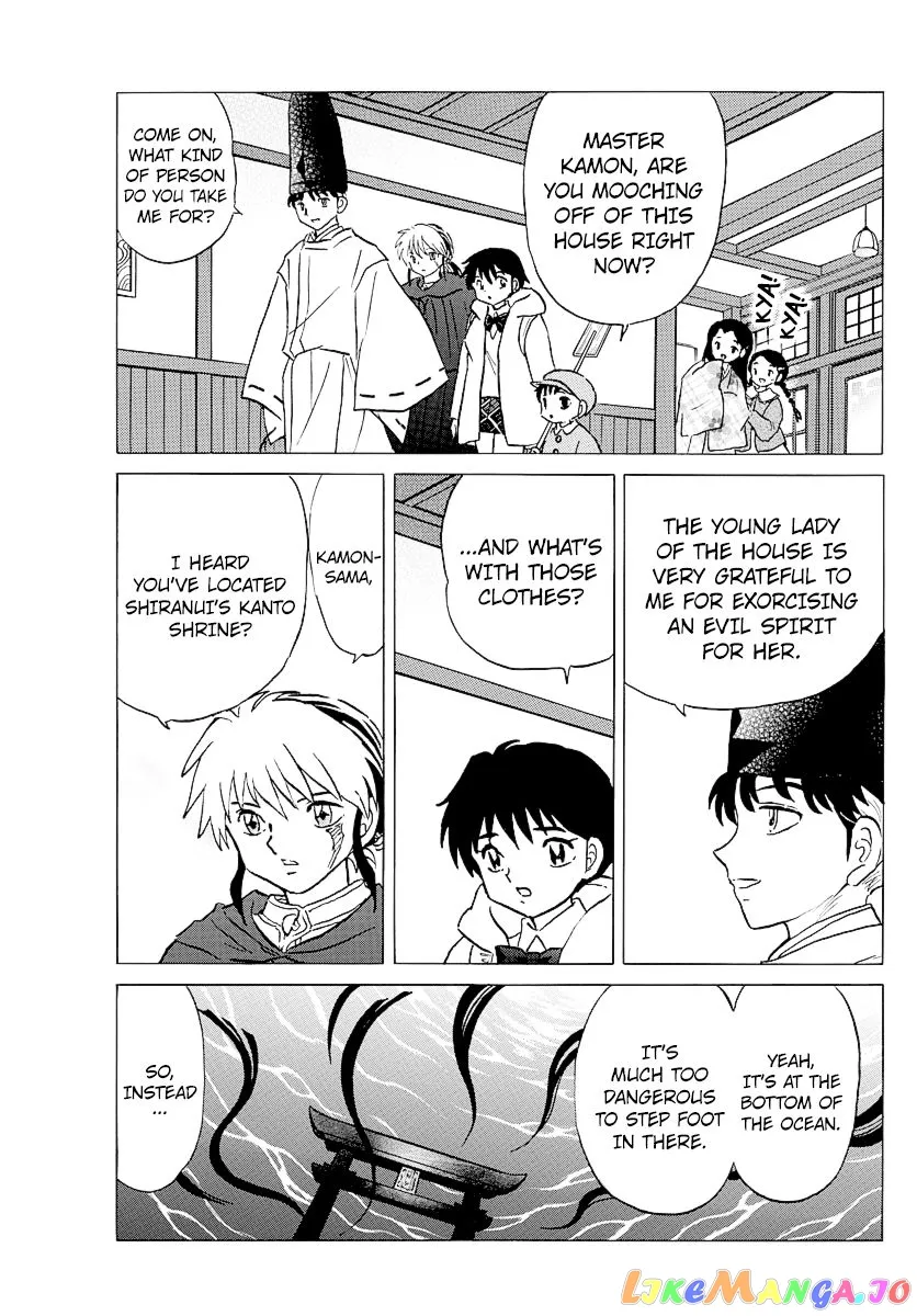 Read Mao  Manga chapter 63 image 2 on Lezhin