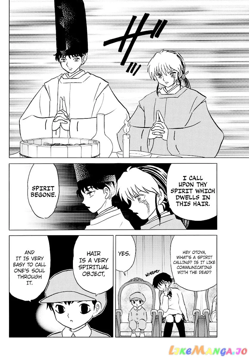 Read Mao  Manga chapter 63 image 5 on Lezhin