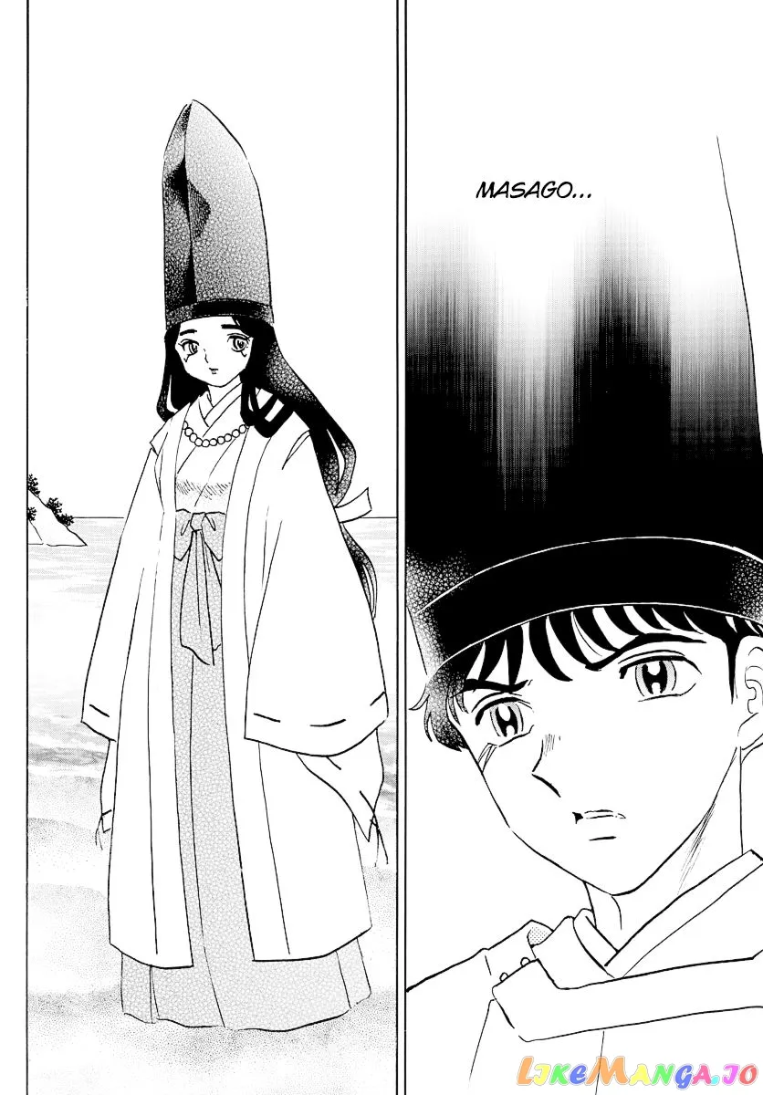 Read Mao  Manga chapter 63 image 9 on Lezhin