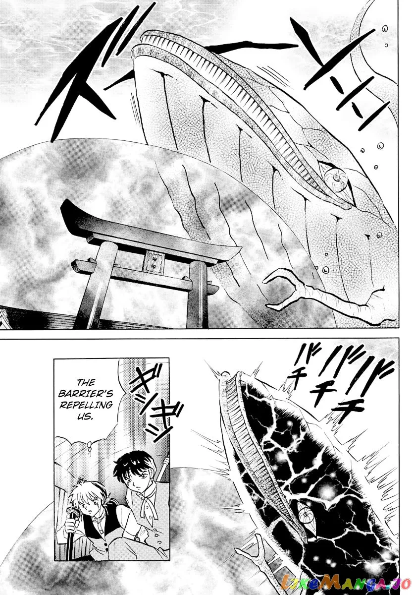 Read Mao  Manga chapter 64 image 13 on Lezhin