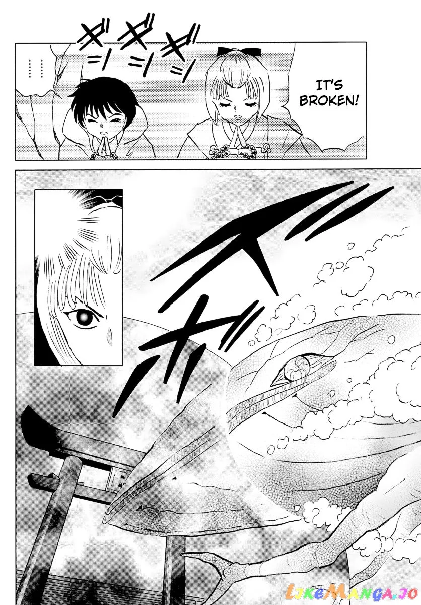 Read Mao  Manga chapter 64 image 14 on Lezhin