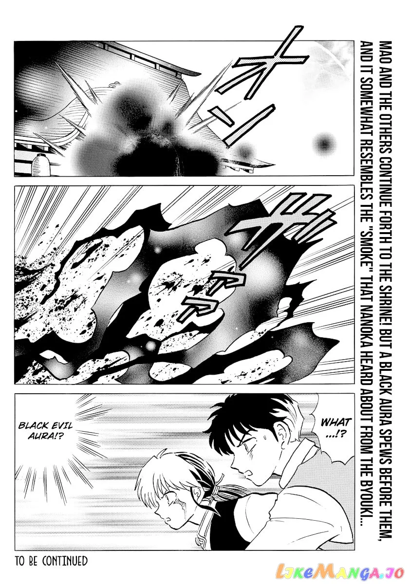 Read Mao  Manga chapter 64 image 16 on Lezhin