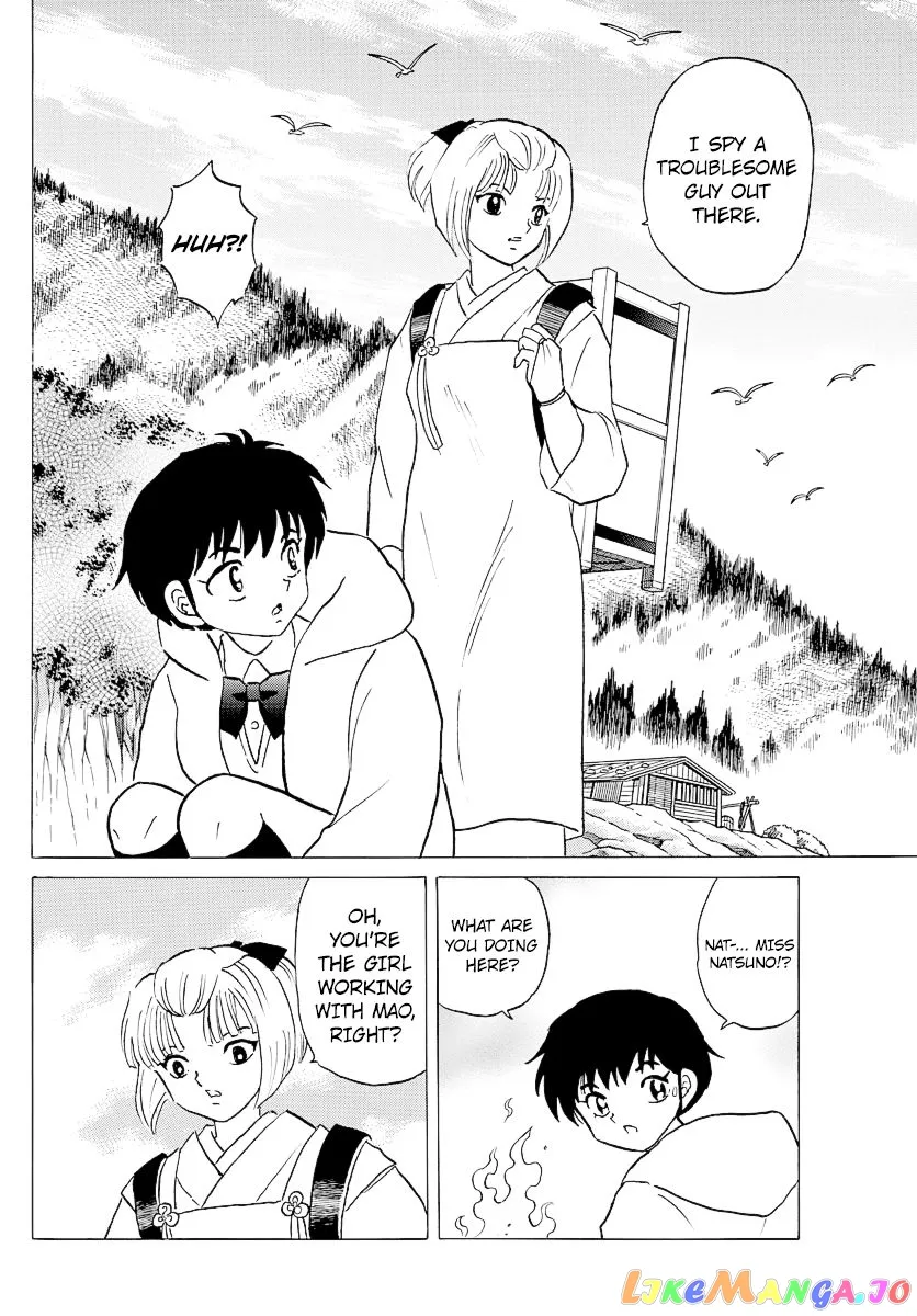 Read Mao  Manga chapter 64 image 3 on Lezhin