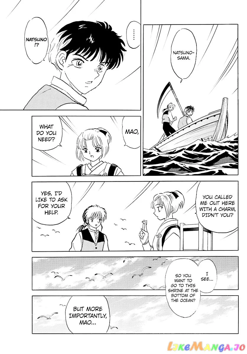 Read Mao  Manga chapter 64 image 4 on Lezhin
