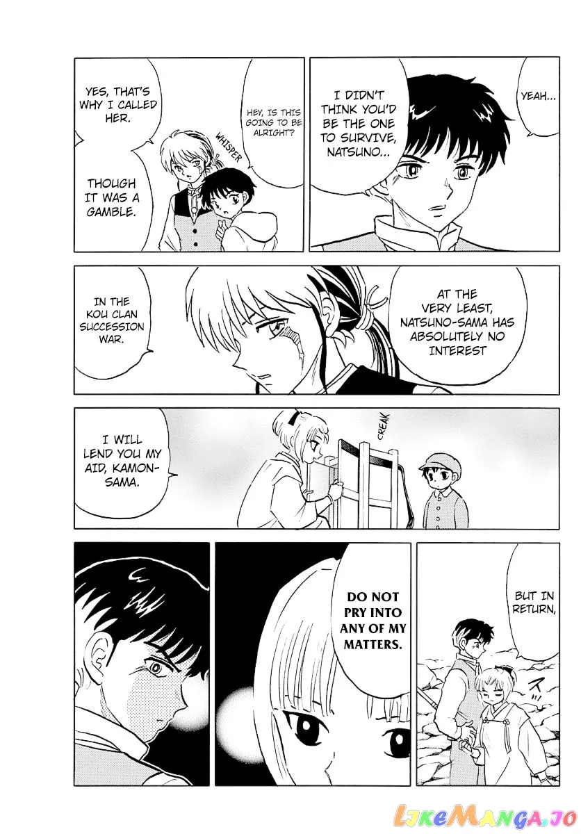 Read Mao  Manga chapter 64 image 6 on Lezhin