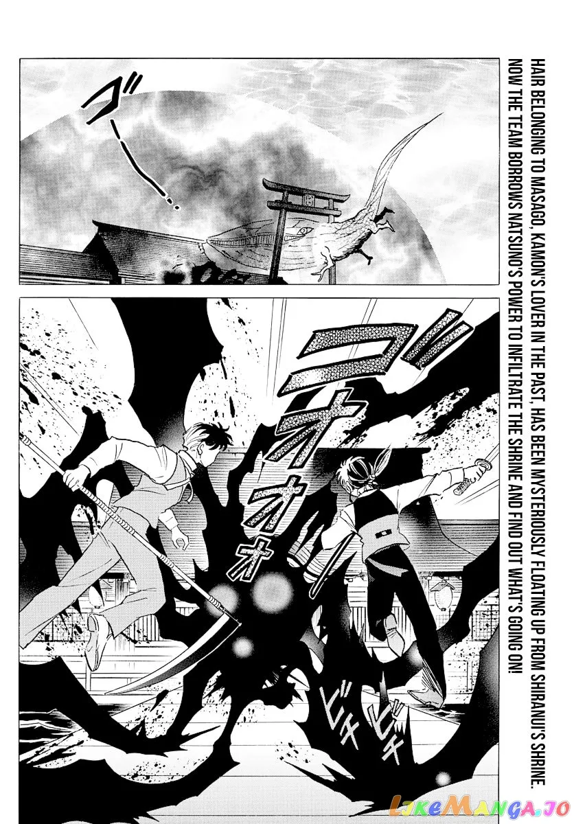 Read Mao  Manga chapter 65 image 1 on Lezhin