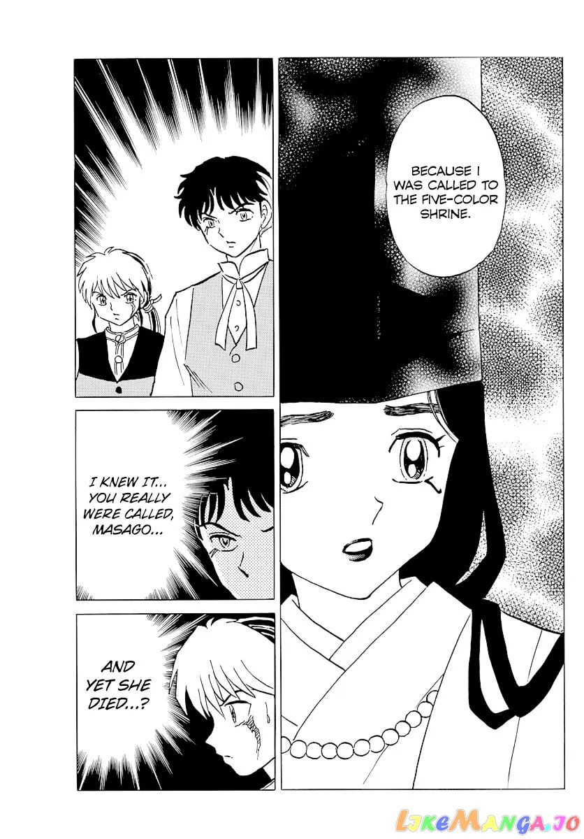 Read Mao  Manga chapter 65 image 10 on Lezhin