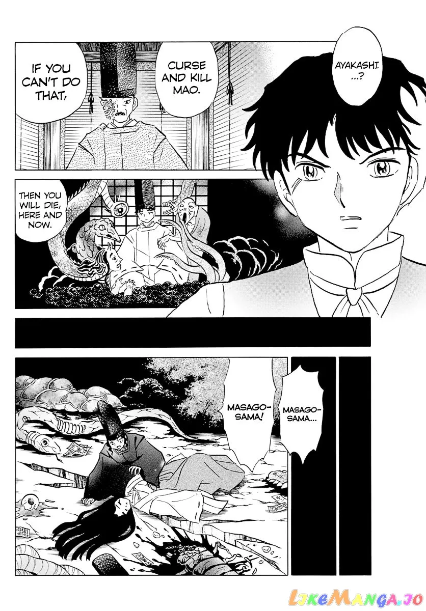 Read Mao  Manga chapter 65 image 13 on Lezhin