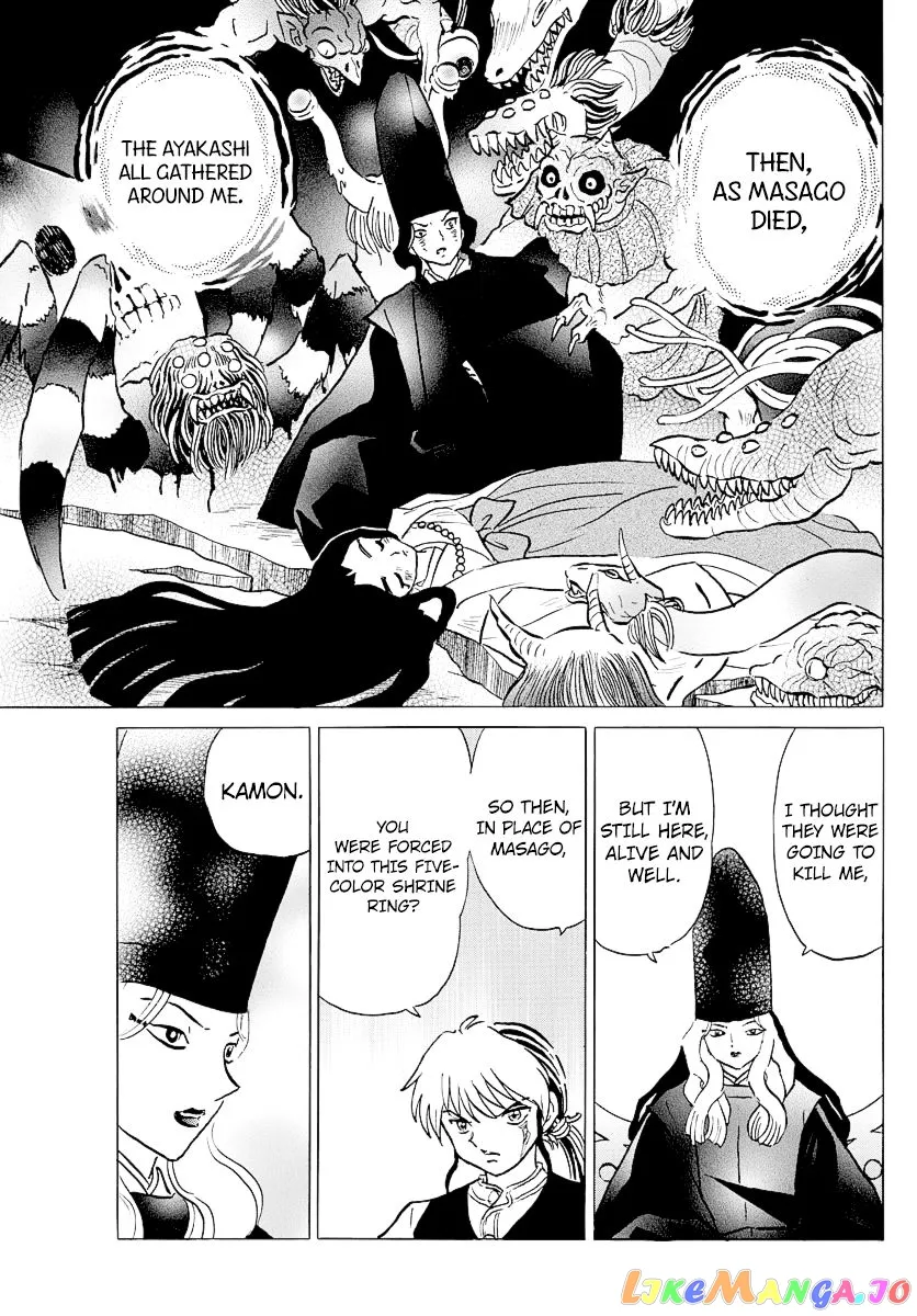 Read Mao  Manga chapter 65 image 14 on Lezhin