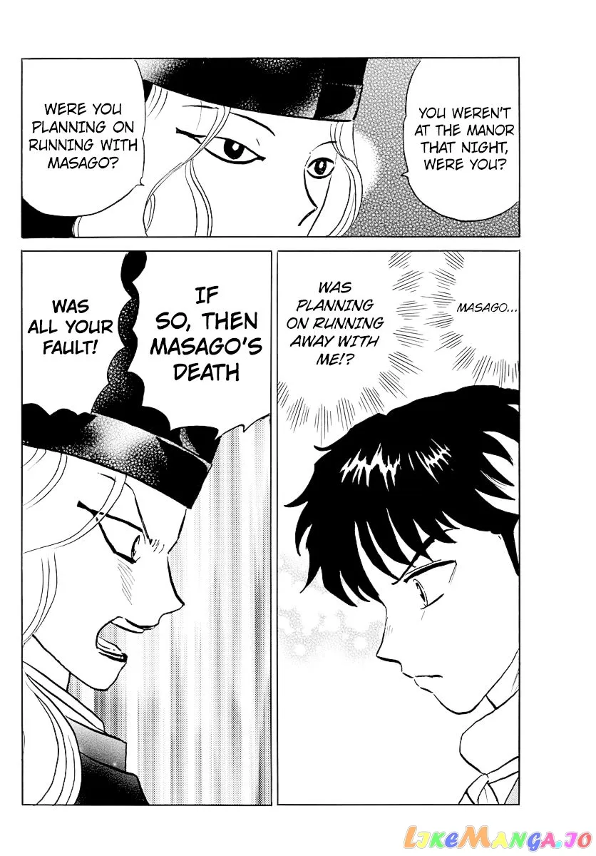 Read Mao  Manga chapter 65 image 15 on Lezhin