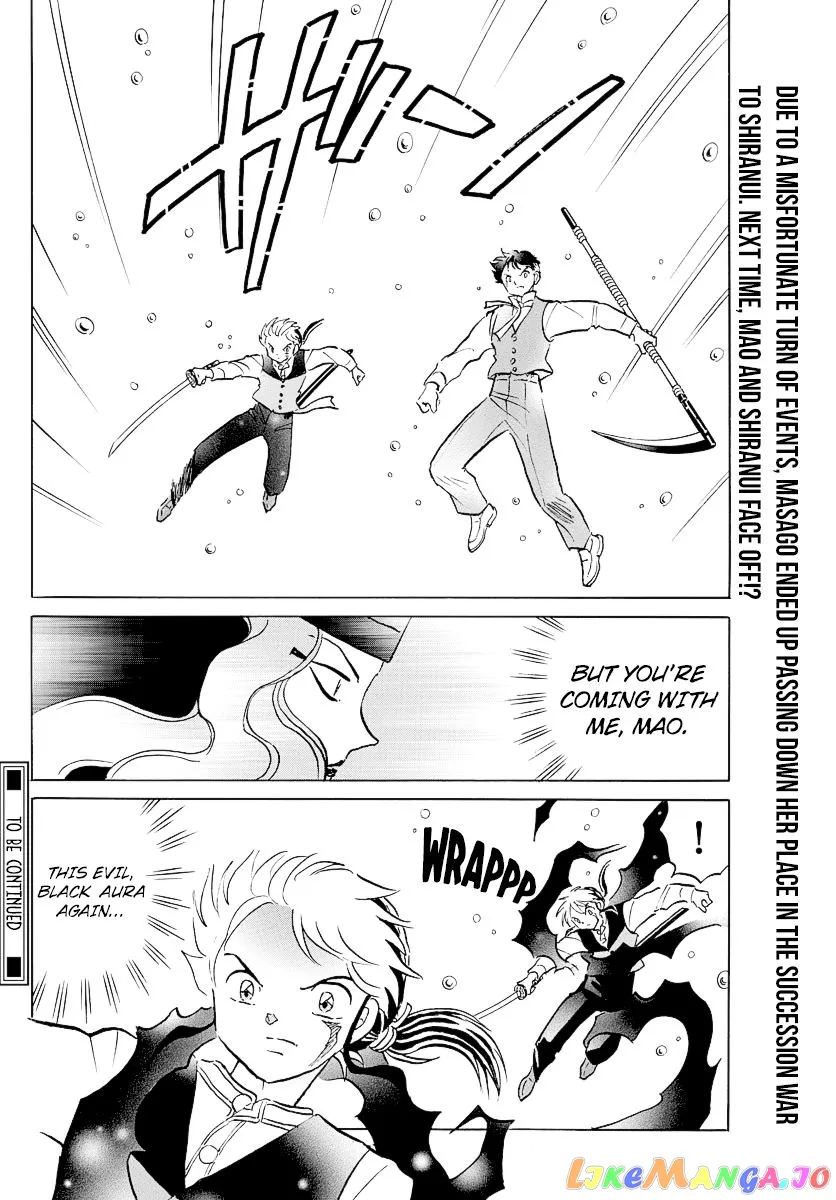 Read Mao  Manga chapter 65 image 17 on Lezhin