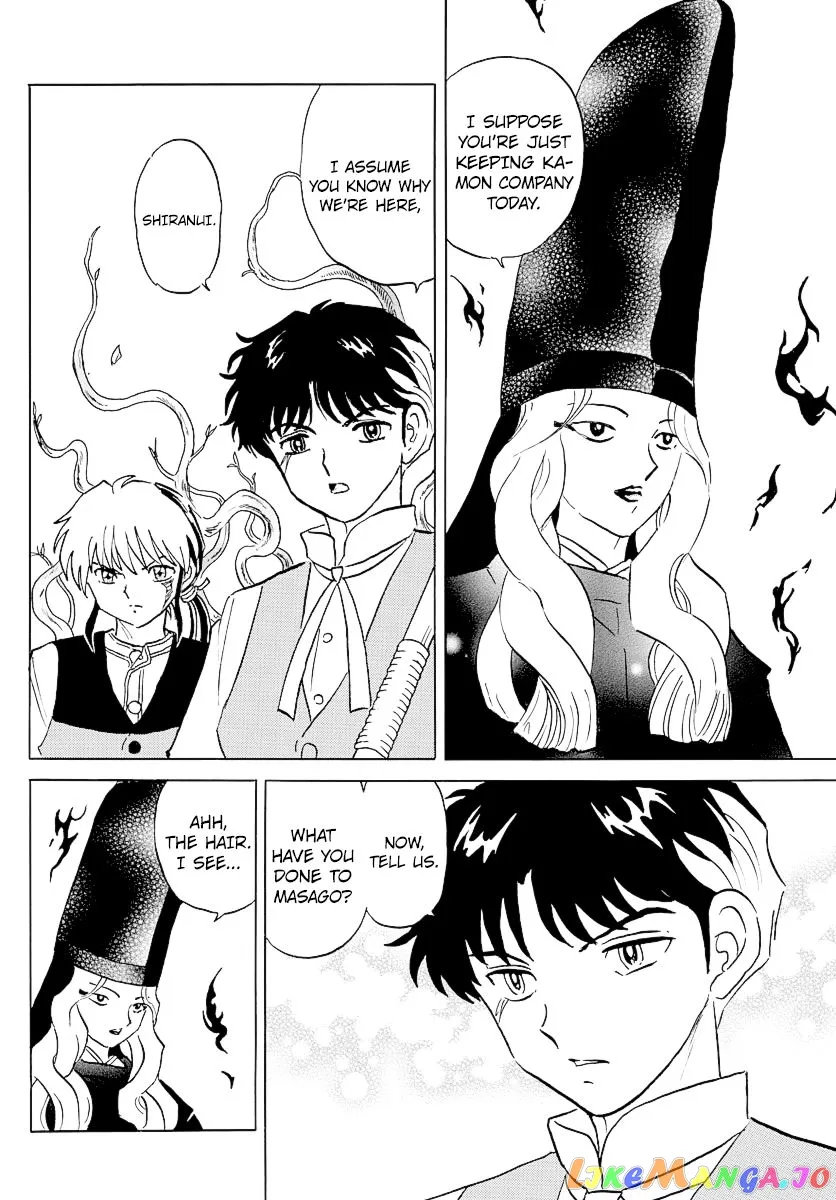 Read Mao  Manga chapter 65 image 5 on Lezhin