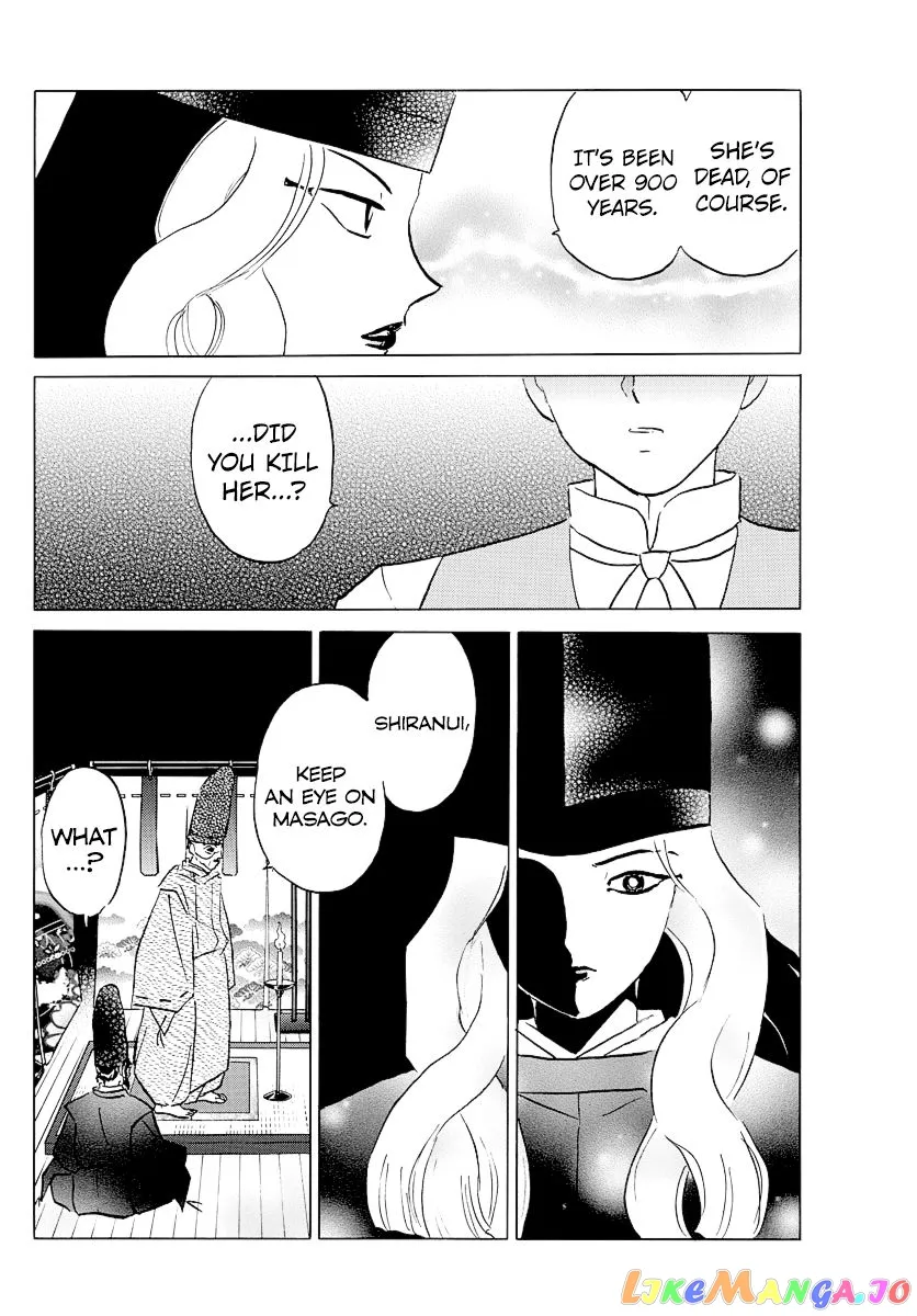 Read Mao  Manga chapter 65 image 7 on Lezhin