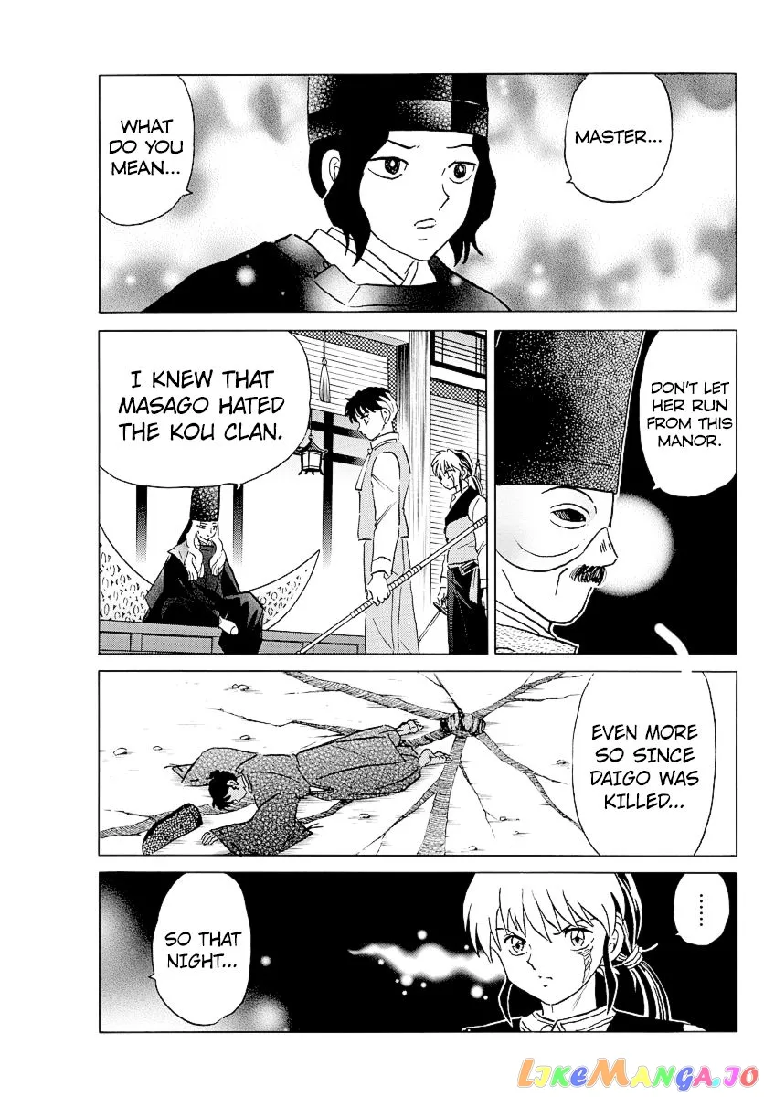 Read Mao  Manga chapter 65 image 8 on Lezhin