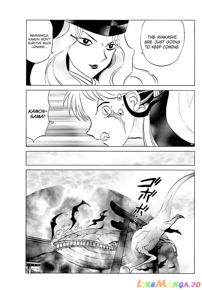 Read Mao  Manga chapter 66 image 14 on Lezhin