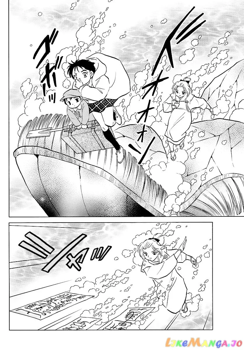 Read Mao  Manga chapter 66 image 17 on Lezhin