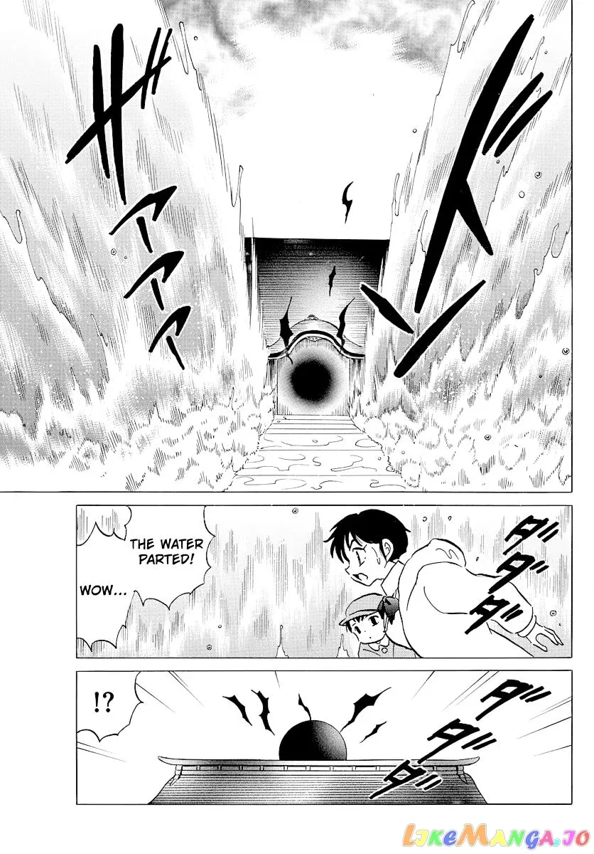 Read Mao  Manga chapter 66 image 18 on Lezhin