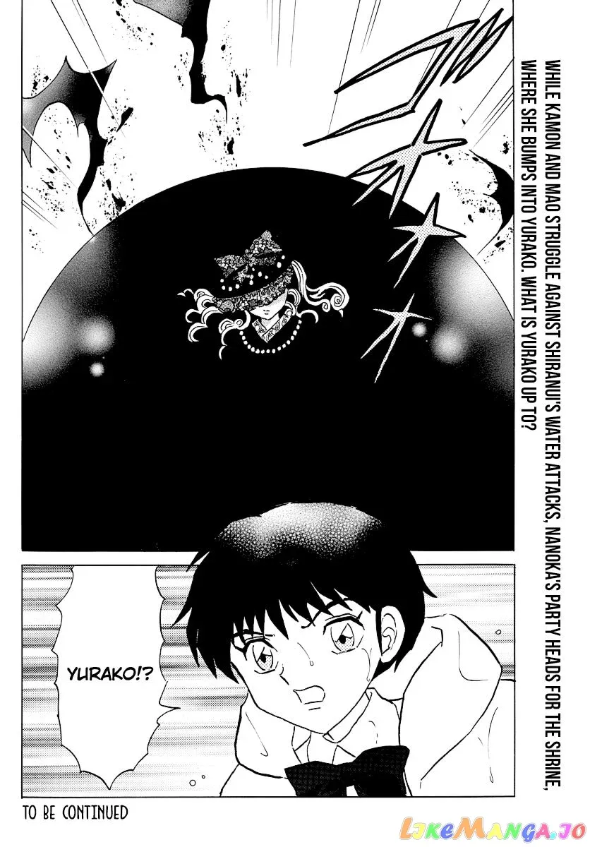 Read Mao  Manga chapter 66 image 19 on Lezhin