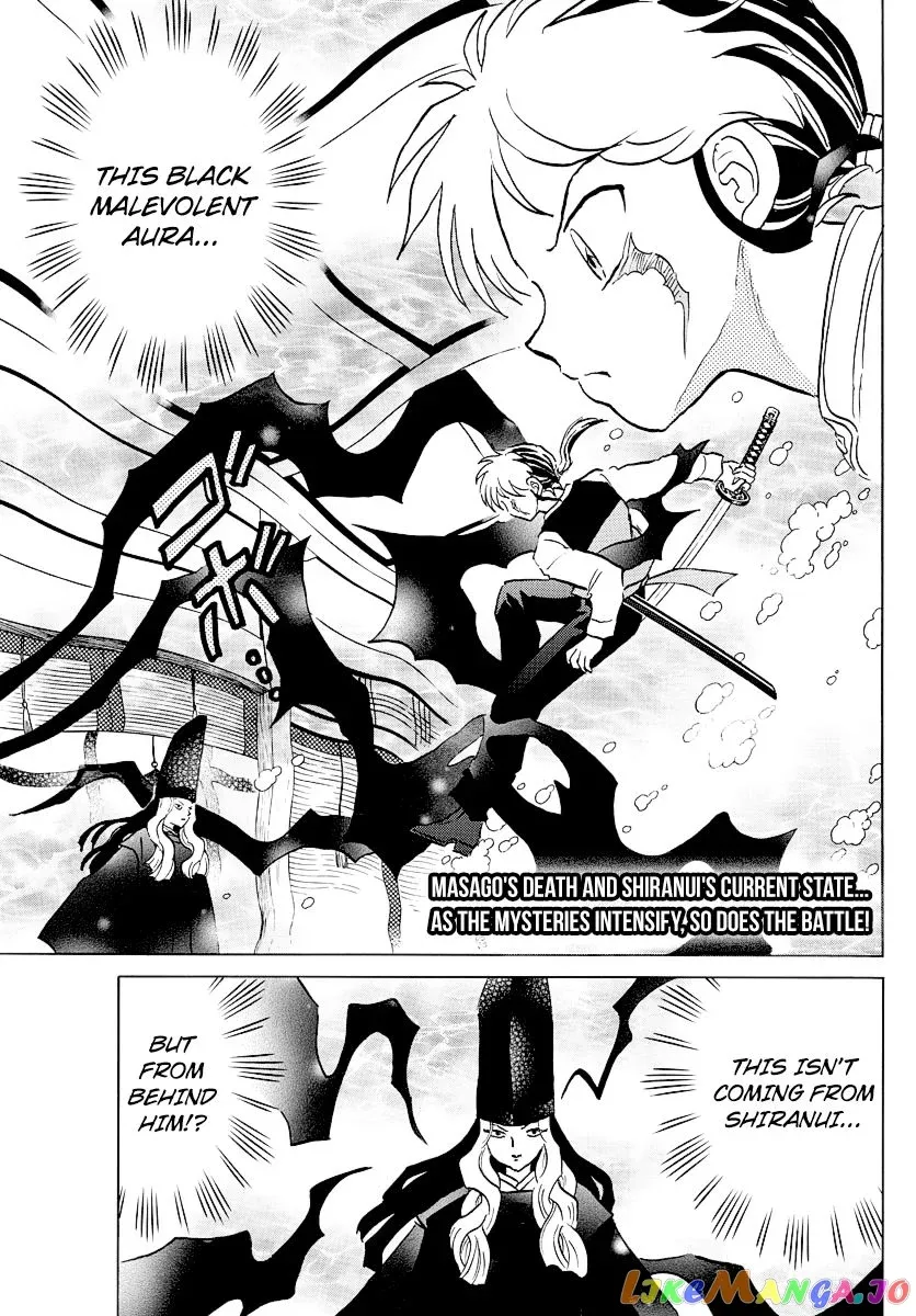Read Mao  Manga chapter 66 image 2 on Lezhin