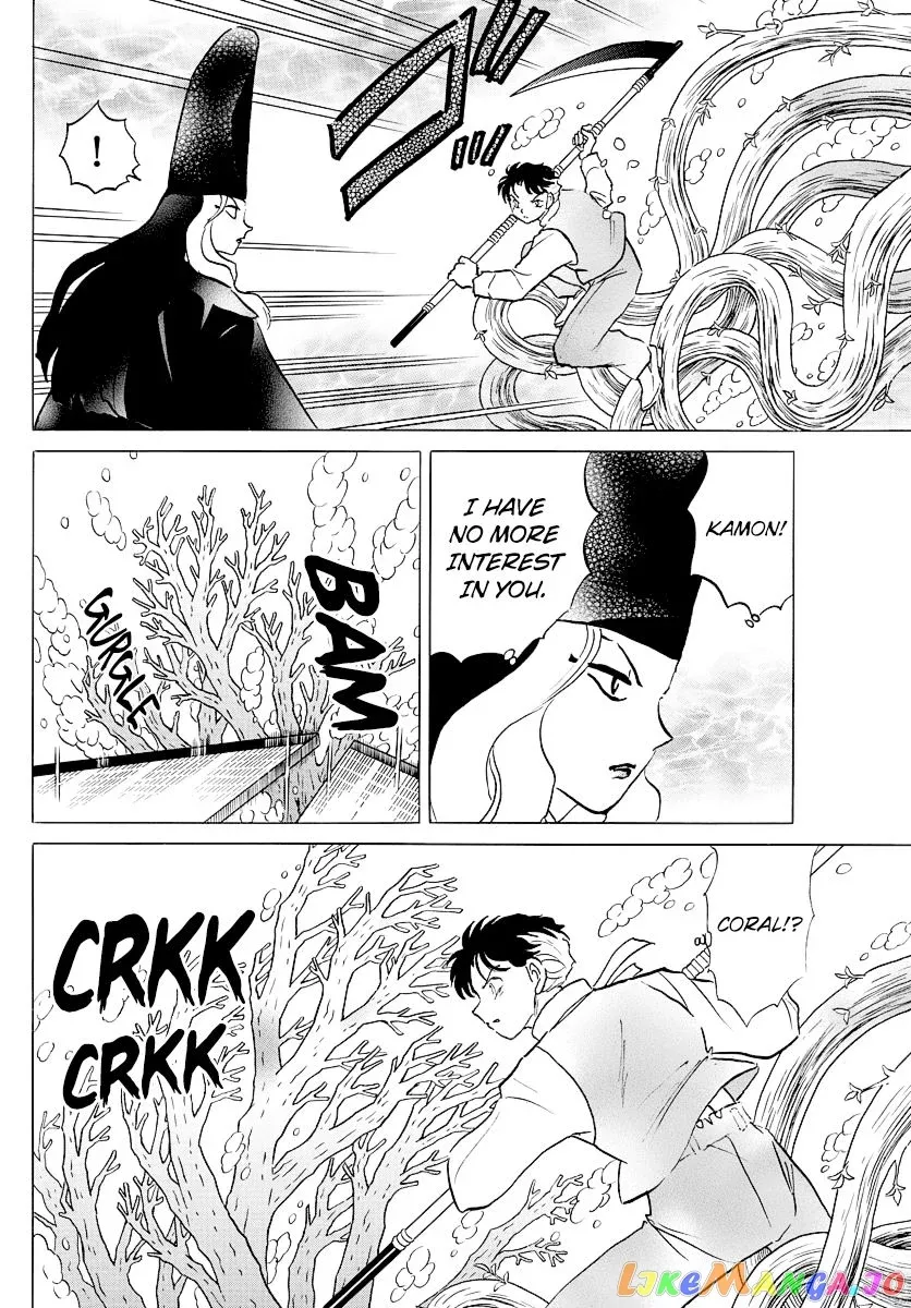 Read Mao  Manga chapter 66 image 3 on Lezhin