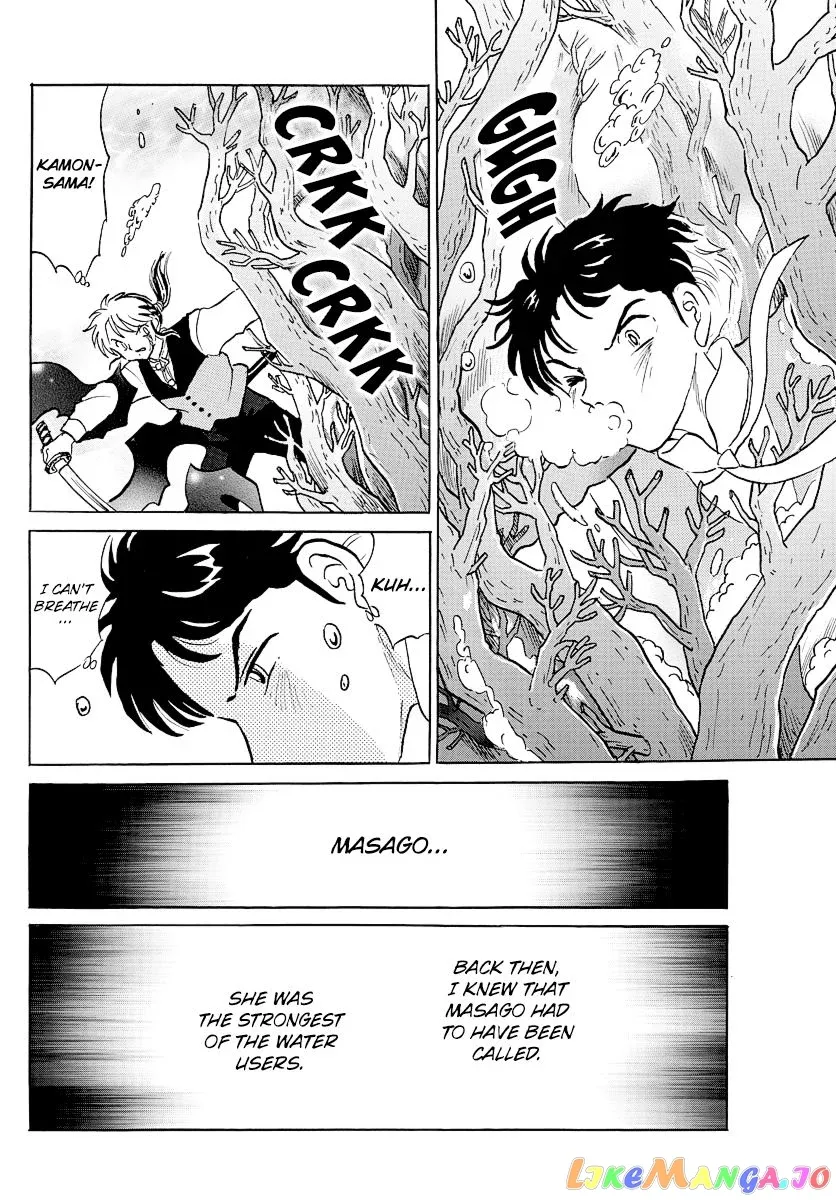 Read Mao  Manga chapter 66 image 5 on Lezhin