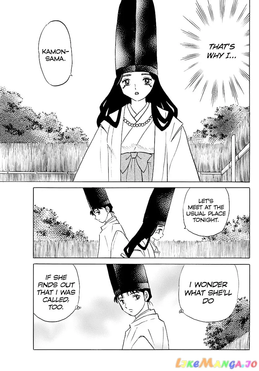 Read Mao  Manga chapter 66 image 6 on Lezhin