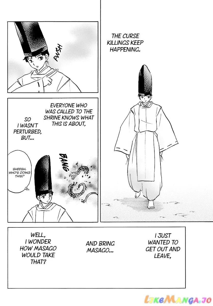 Read Mao  Manga chapter 66 image 7 on Lezhin