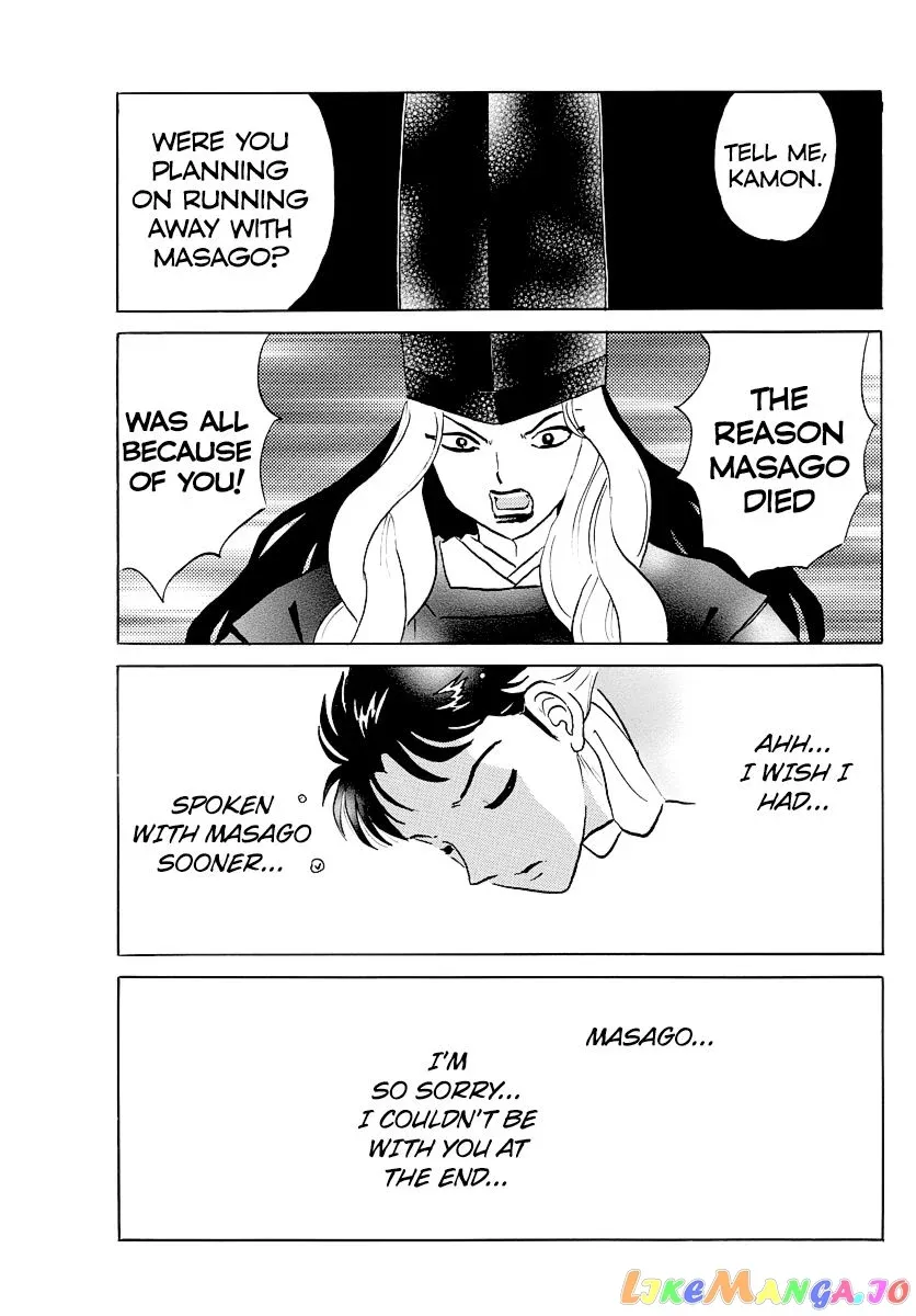 Read Mao  Manga chapter 66 image 8 on Lezhin