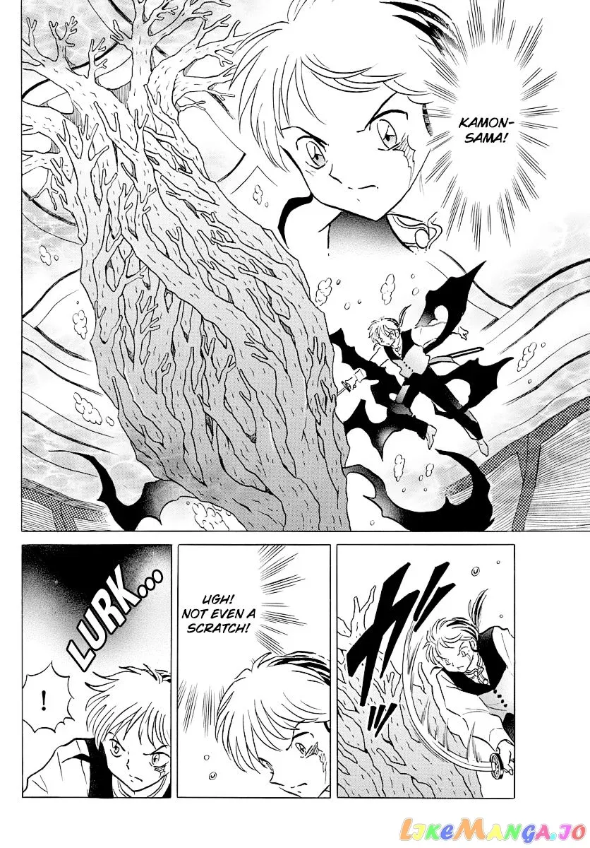 Read Mao  Manga chapter 66 image 9 on Lezhin