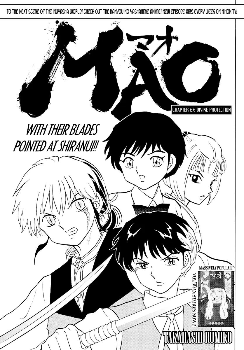 Read Mao  Manga chapter 67 image 0 on Lezhin