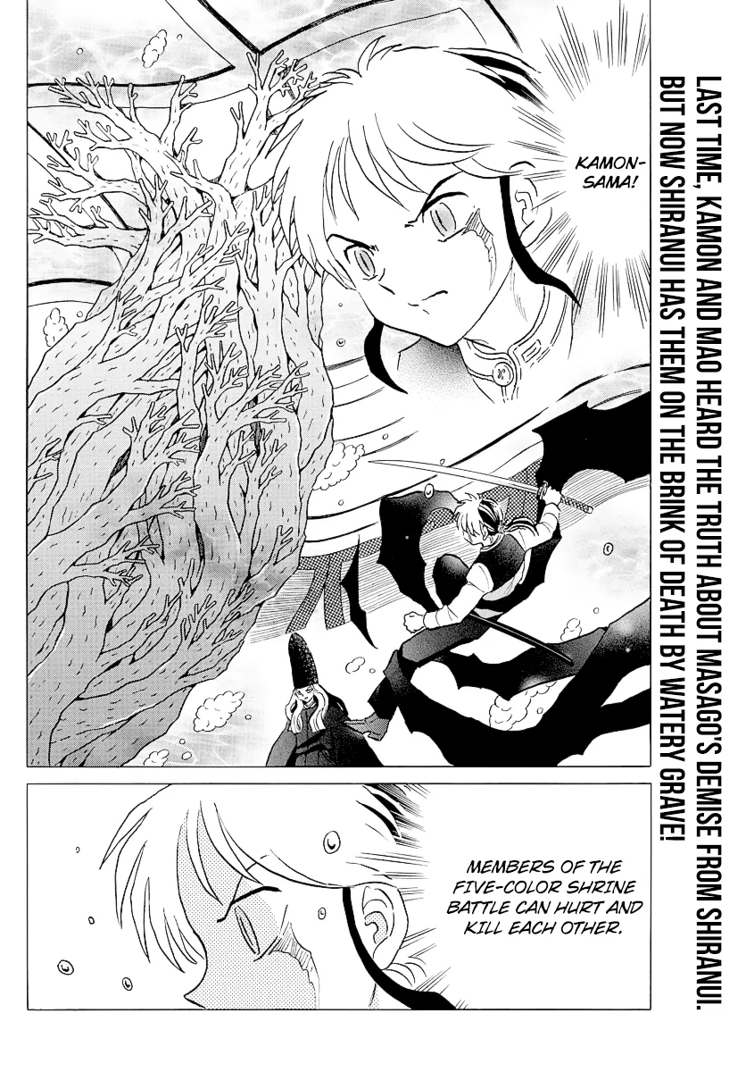 Read Mao  Manga chapter 67 image 1 on Lezhin