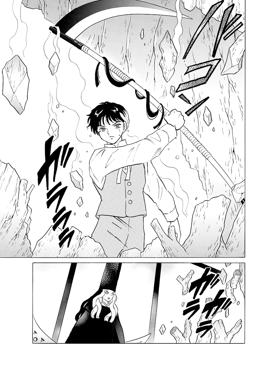 Read Mao  Manga chapter 67 image 10 on Lezhin