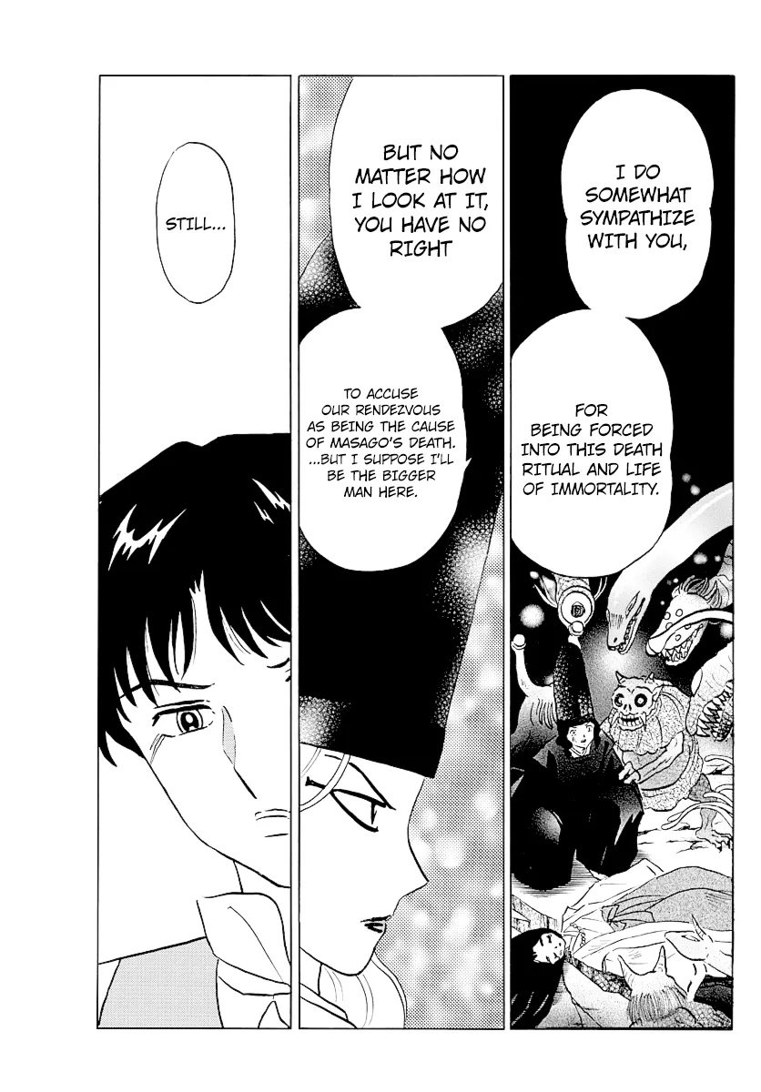 Read Mao  Manga chapter 67 image 12 on Lezhin