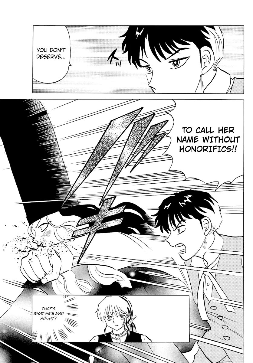 Read Mao  Manga chapter 67 image 14 on Lezhin