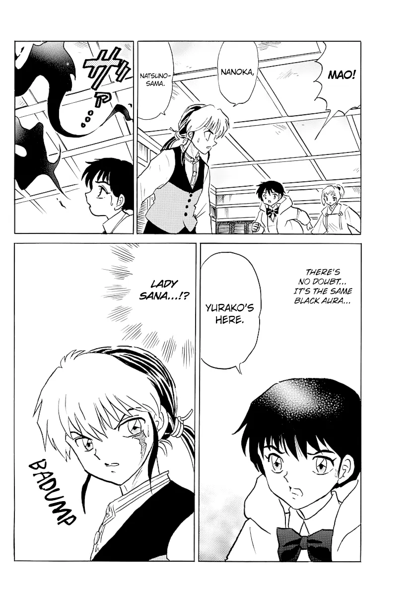 Read Mao  Manga chapter 67 image 15 on Lezhin