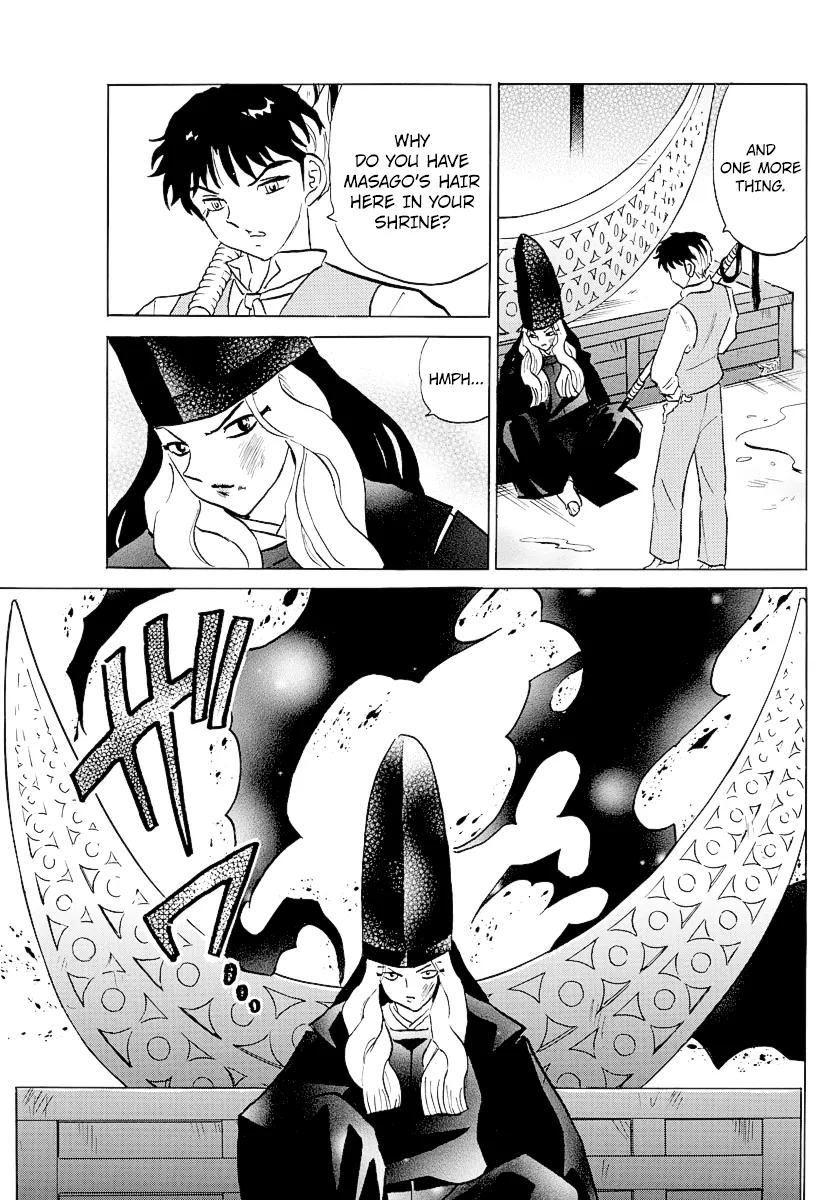 Read Mao  Manga chapter 67 image 16 on Lezhin