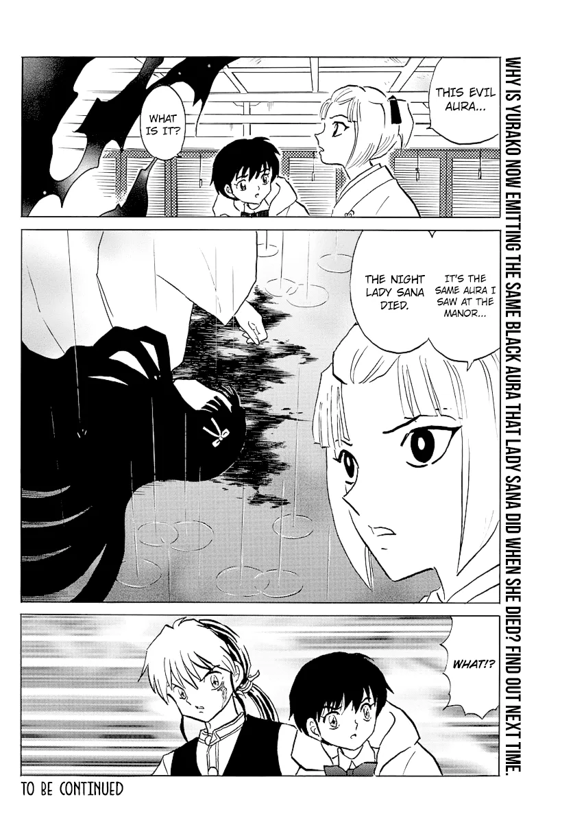 Read Mao  Manga chapter 67 image 17 on Lezhin