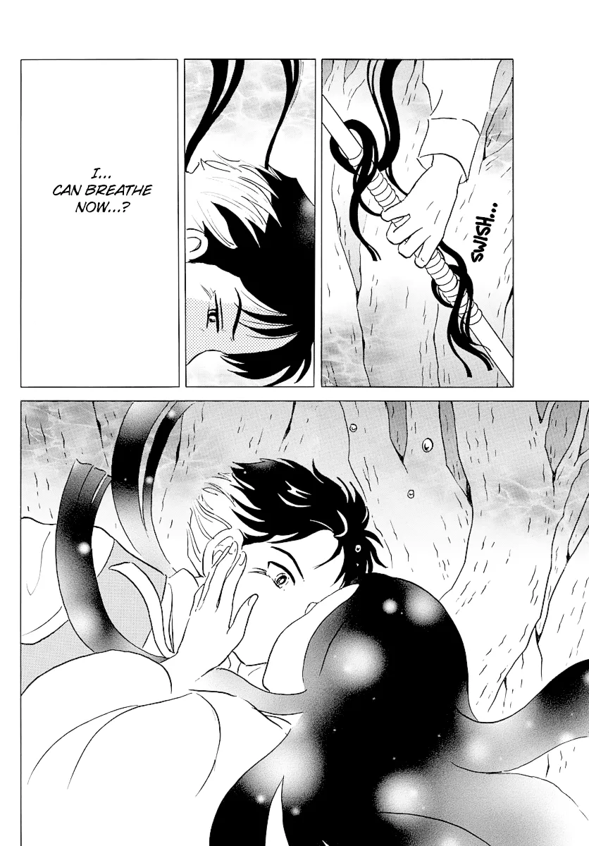 Read Mao  Manga chapter 67 image 3 on Lezhin